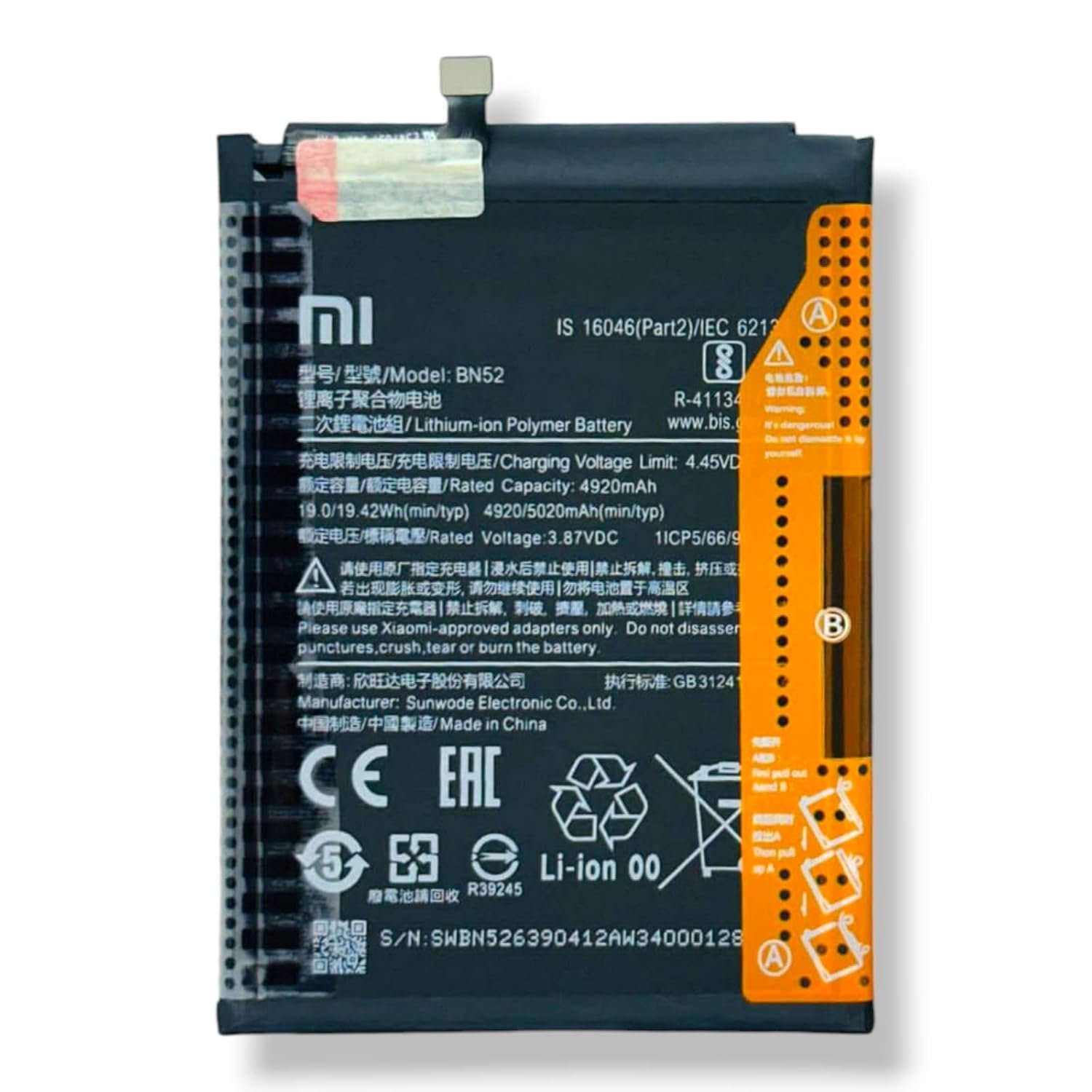 mi battery